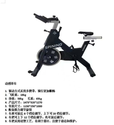 OEM Steel Air Spinning Bike Body Gym Air Bike Loading 150kg