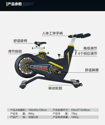 ISO9001 Commercial Air Spinning Bike Cardio Exercise Bike